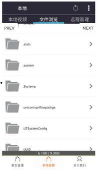 吃瓜网红照片下载软件,吃瓜网红照片一键获取 第3张 吃瓜网红照片下载软件,吃瓜网红照片一键获取 第3张