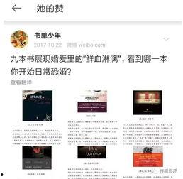 娱乐日报爆料新闻,明星恋情曝光，甜蜜瞬间引网友热议  第1张
