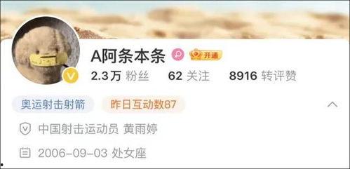 爆料四姐视频下载网站最新