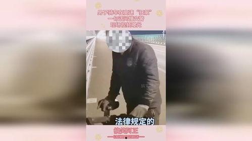 狂飙警察爆料视频,揭秘视频背后的惊心动魄瞬间 第2张 狂飙警察爆料视频,揭秘视频背后的惊心动魄瞬间 第2张