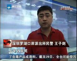 巧家新闻爆料最新视频,揭秘事件真相，现场直击